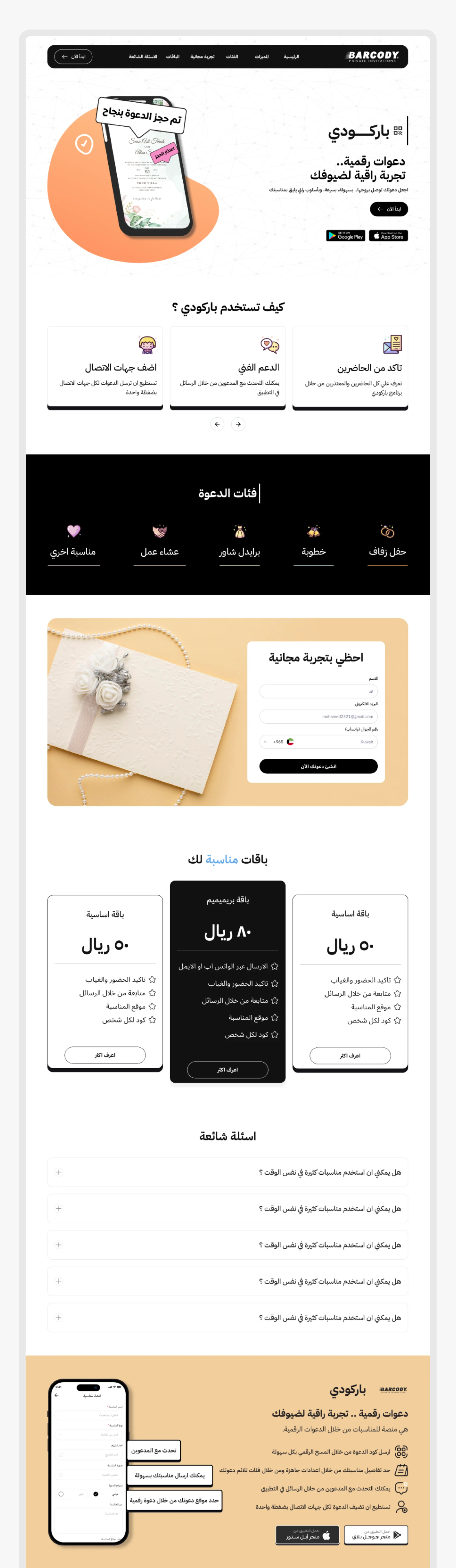 Project Gallery Image 17